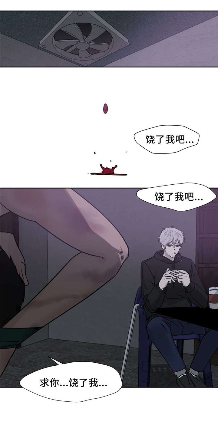 第12章：要晚了吗0