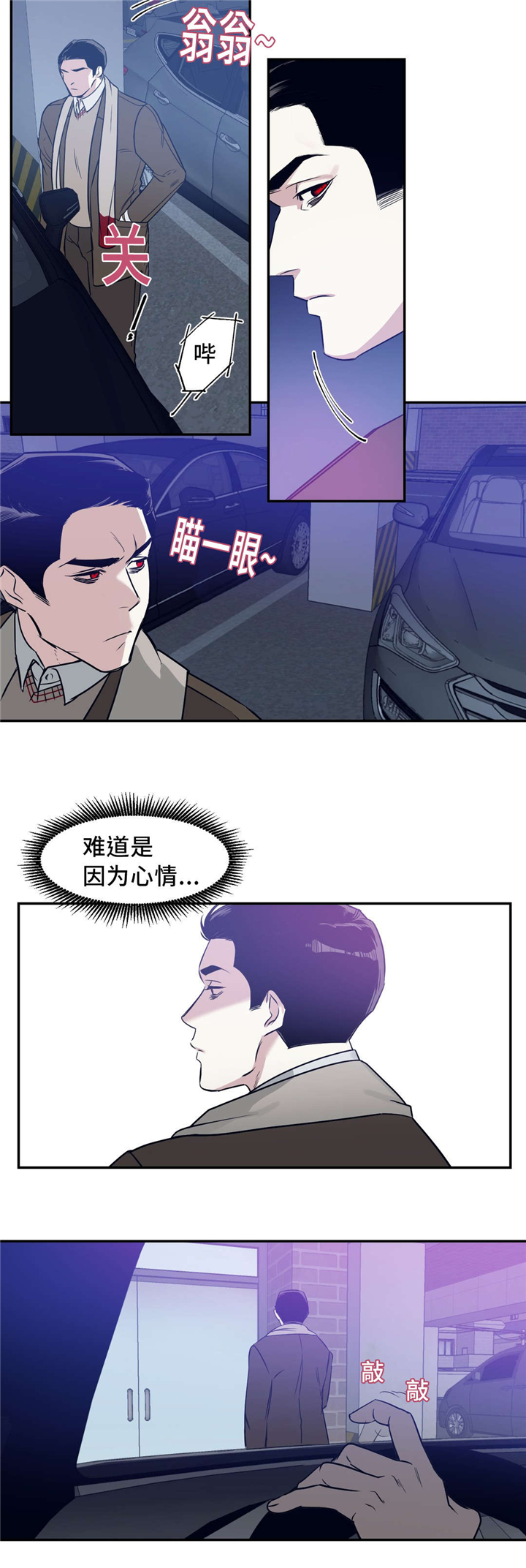 第19章：不要担心1