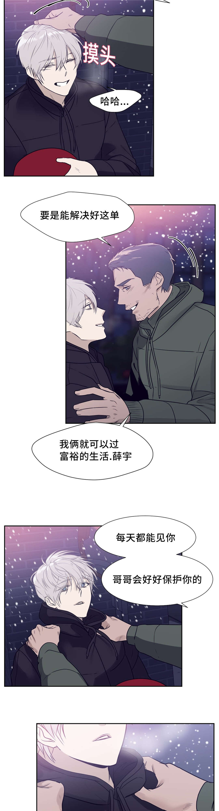 第13章：你没事吧5