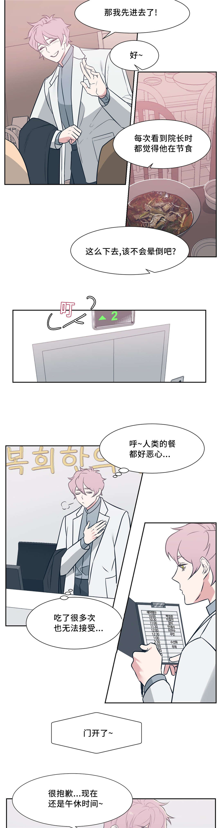 第5章：跟我来10