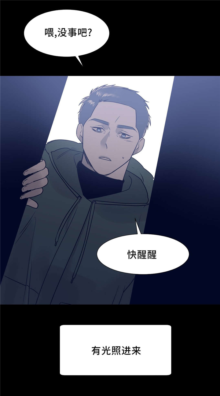 第15章：名字5
