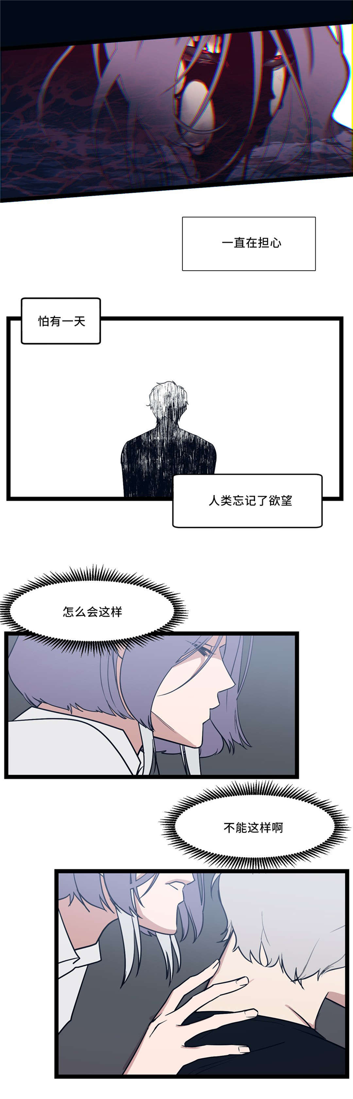 第33章：什么都不是2