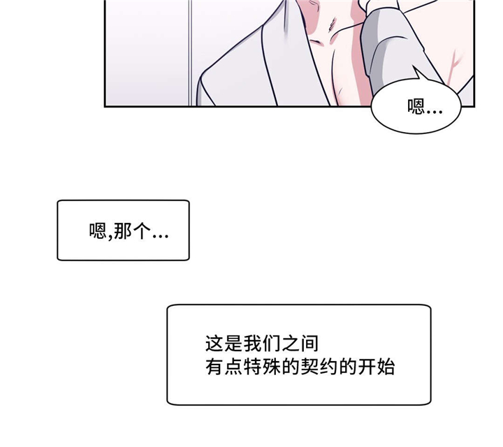 第3章：消除疲劳2