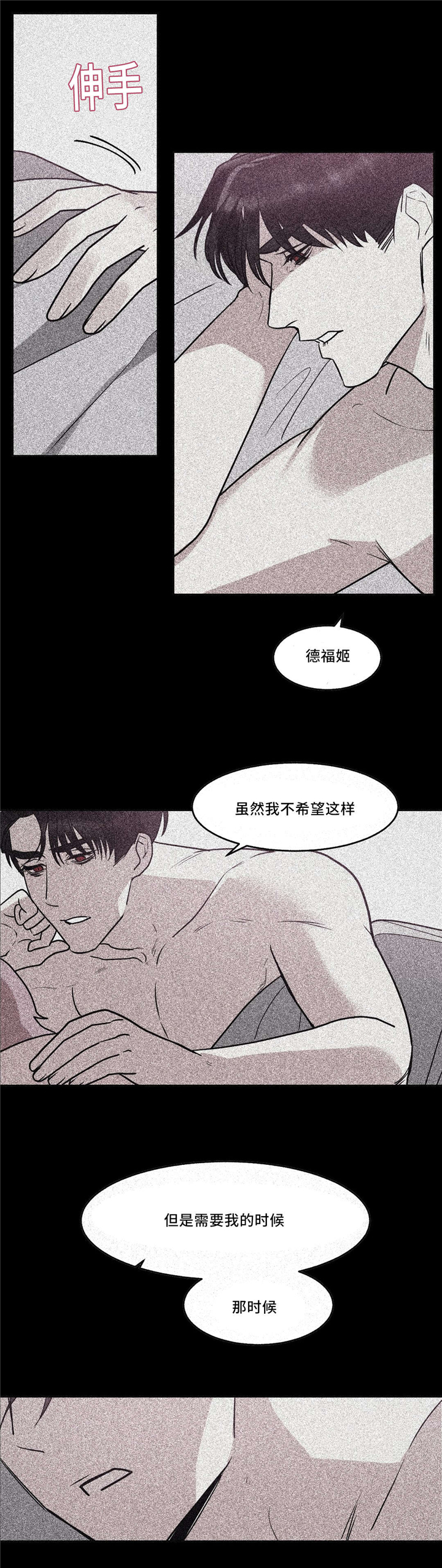 第27章：魔法阵6