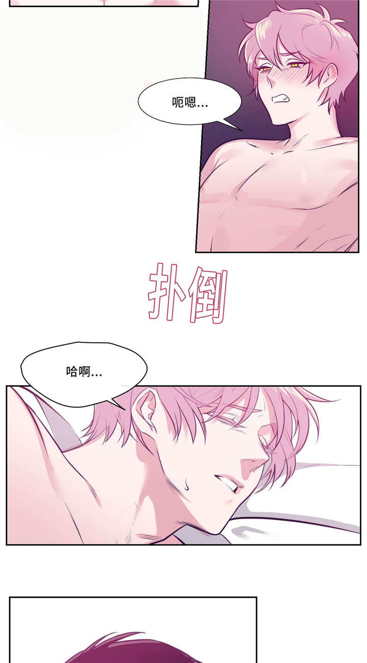 第8章：吸血鬼10