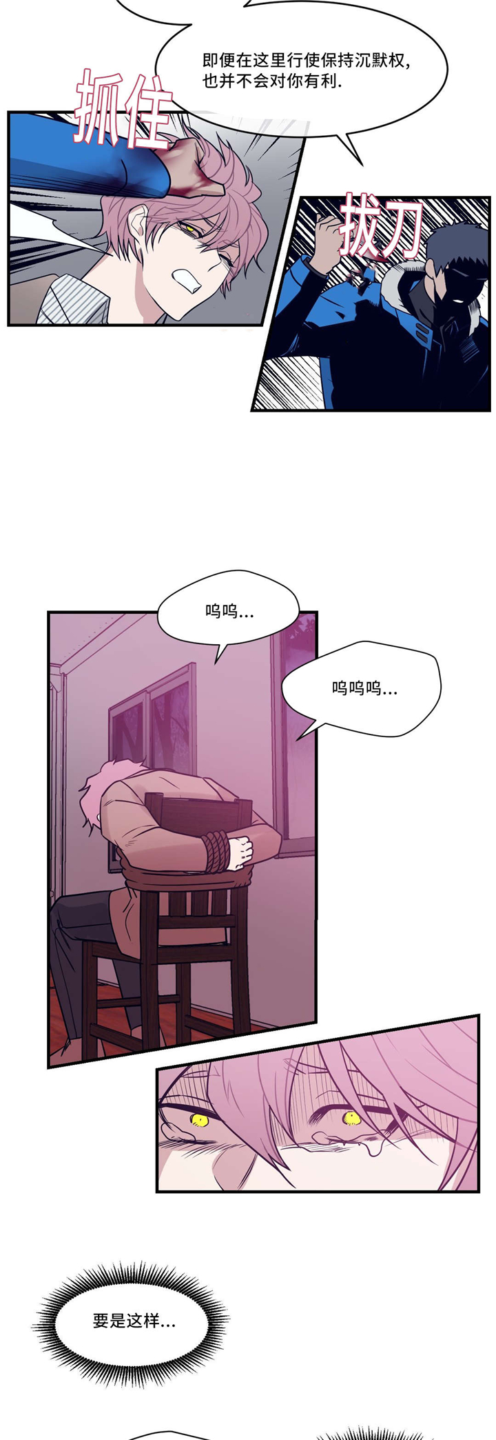 第27章：魔法阵1