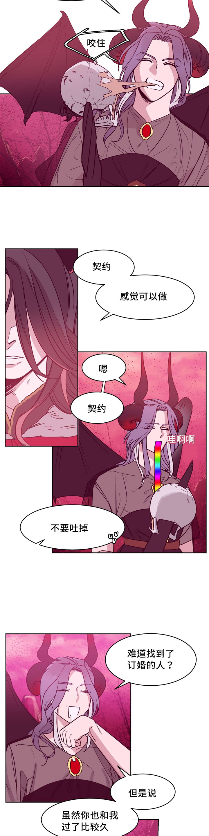 第18章：礼物1