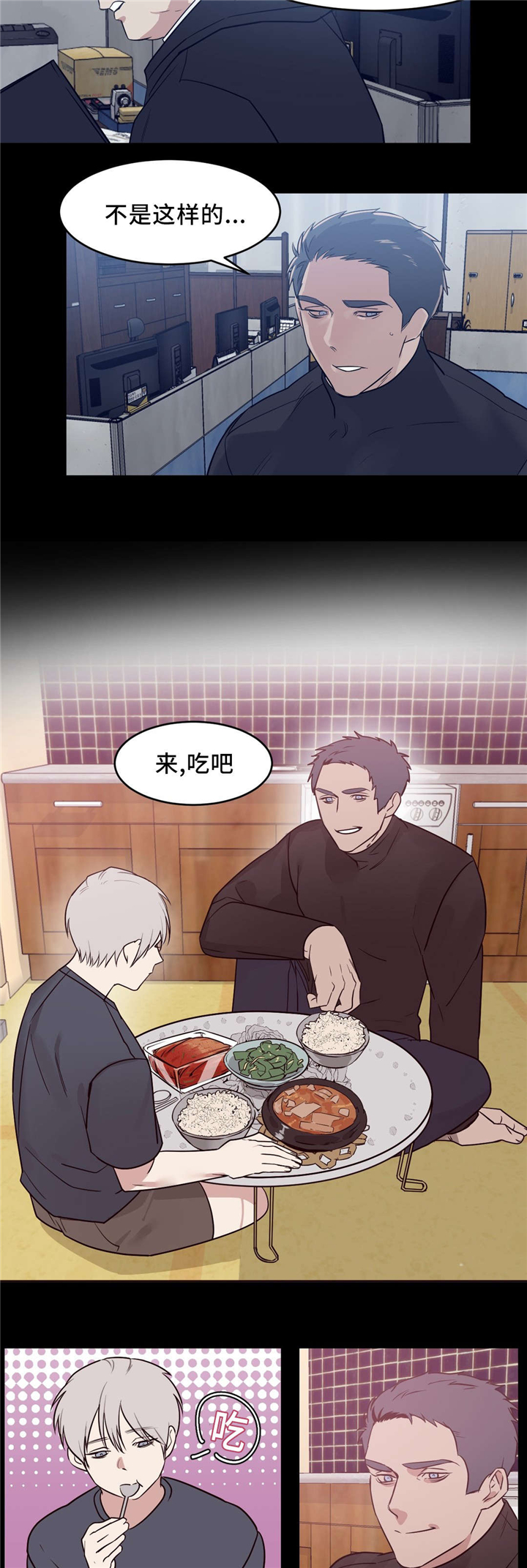 第16章：光暗之间1