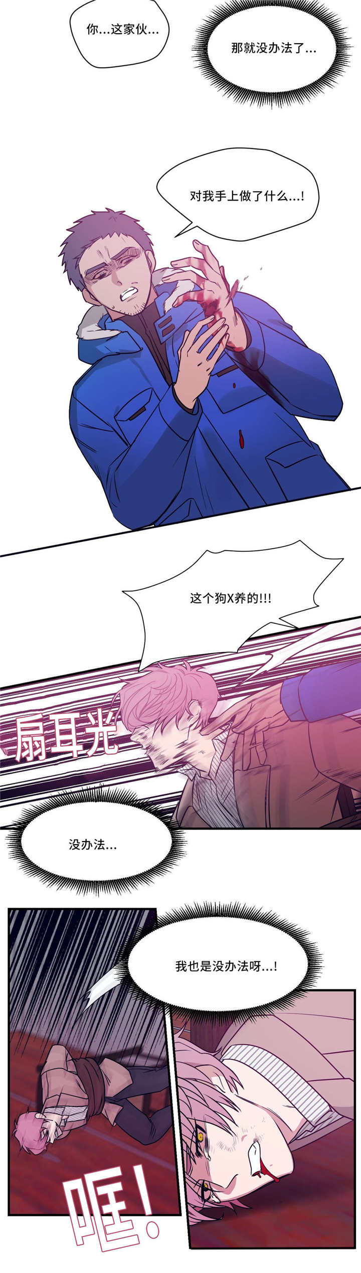 第27章：魔法阵2