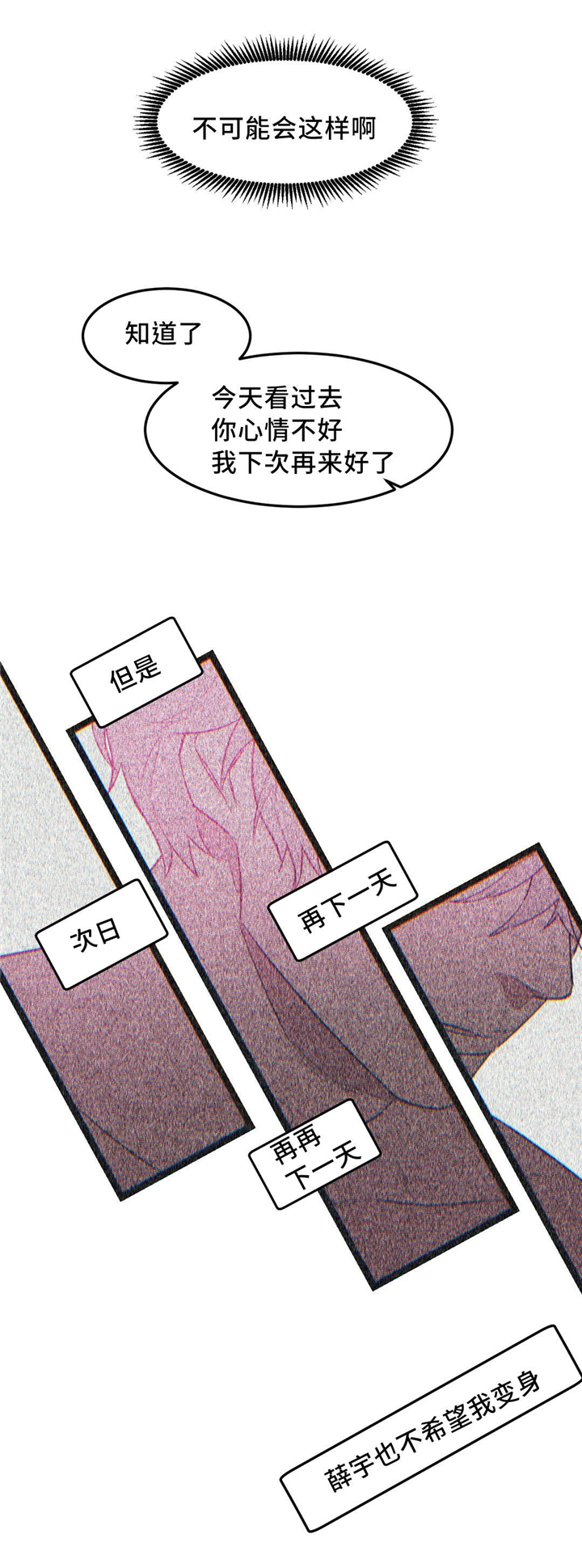 第33章：什么都不是0