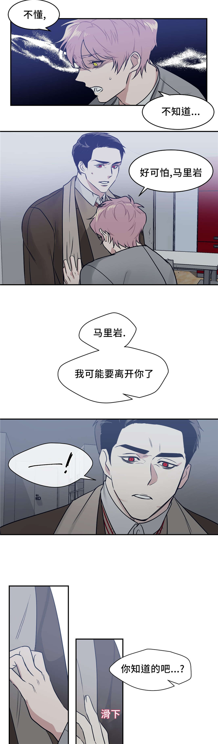 第19章：不要担心7