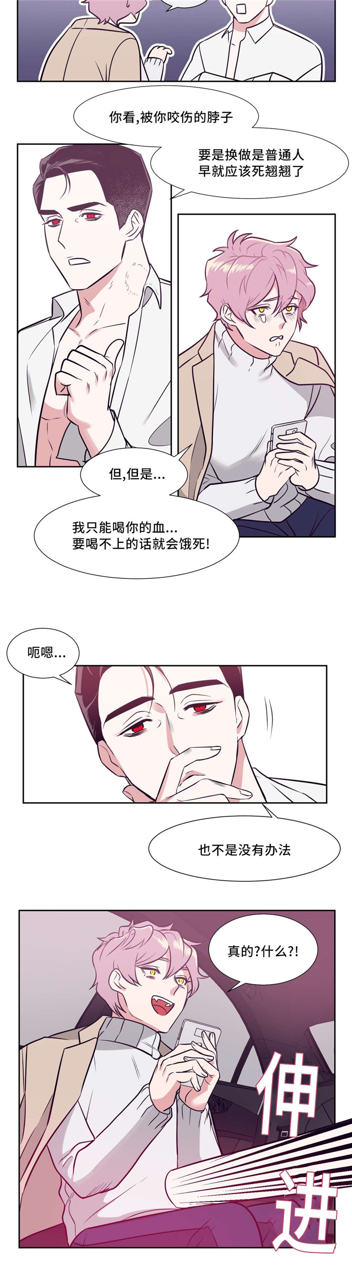 第5章：跟我来4