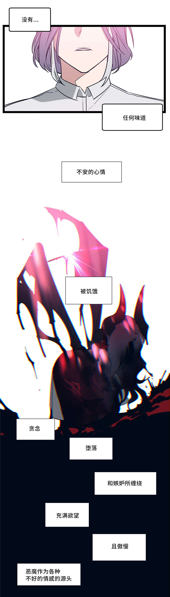 第33章：什么都不是1