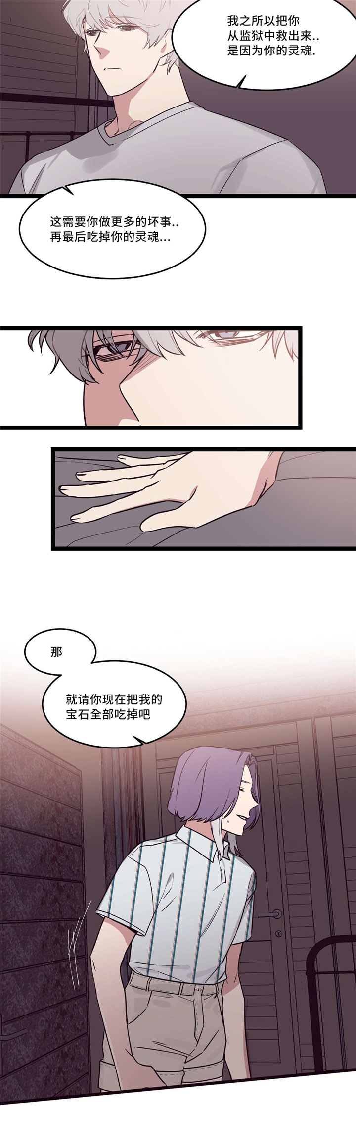第33章：什么都不是11