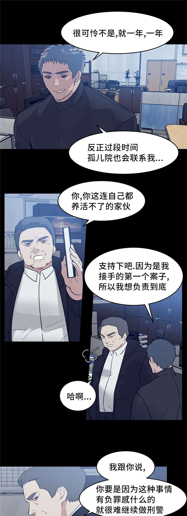 第16章：光暗之间0