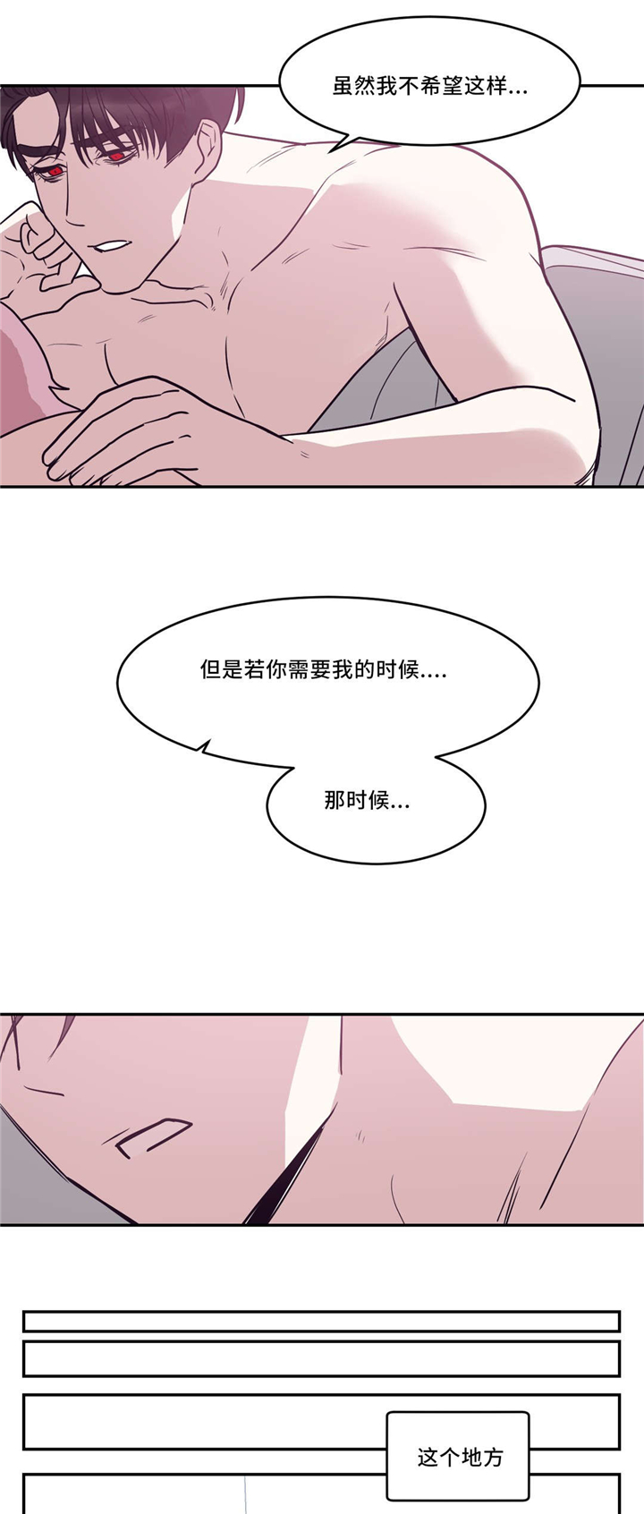 第20章：怎么办6