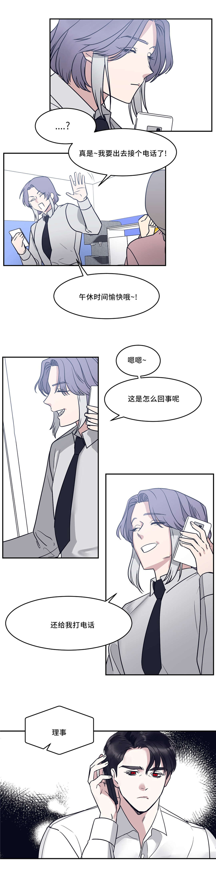 第20章：怎么办8