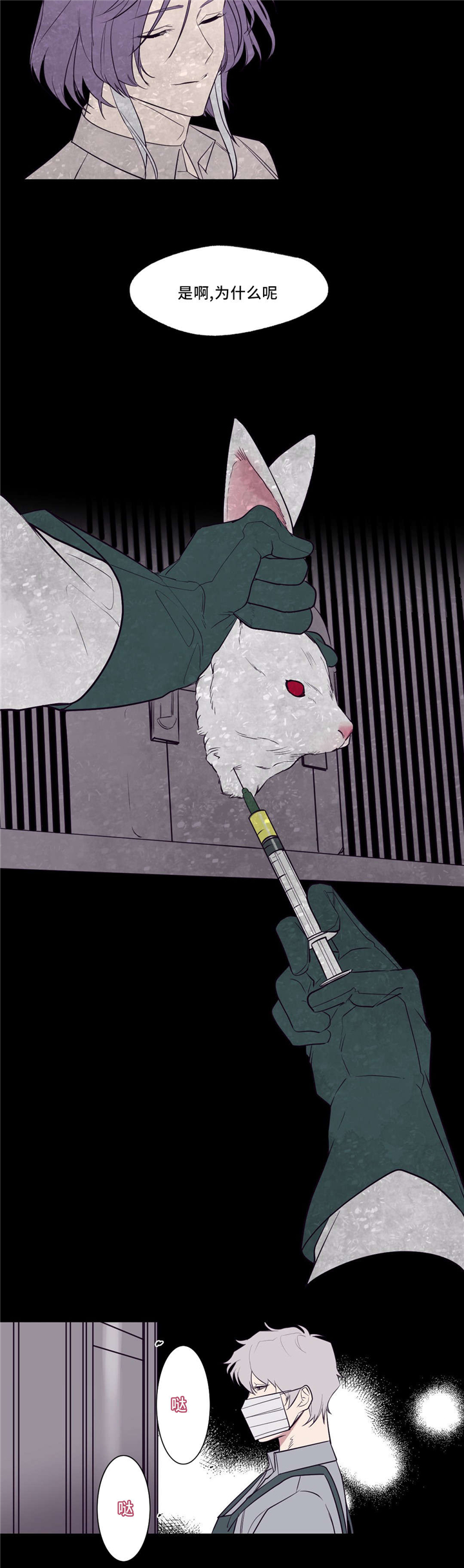 第31章：很简单13