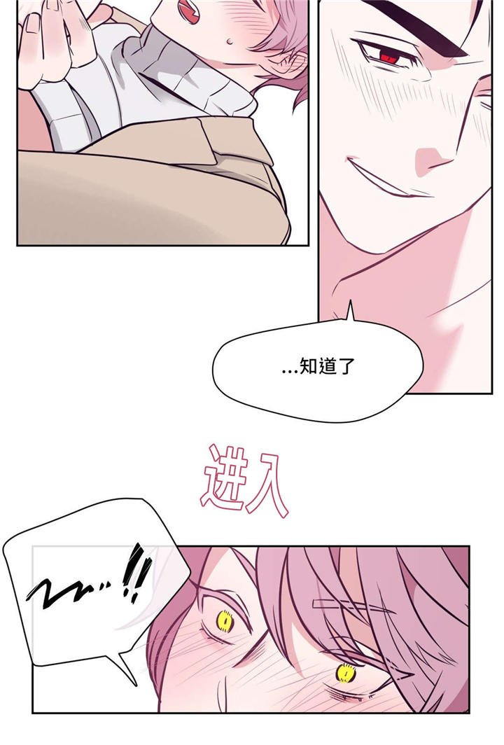 第4章：知道了15