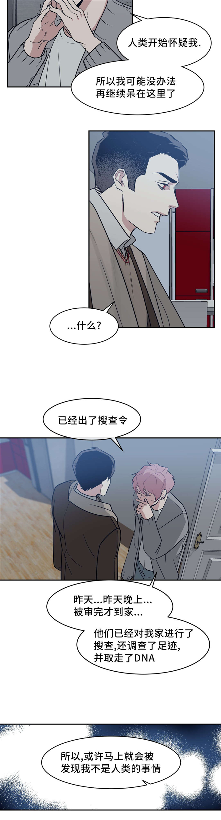 第19章：不要担心5