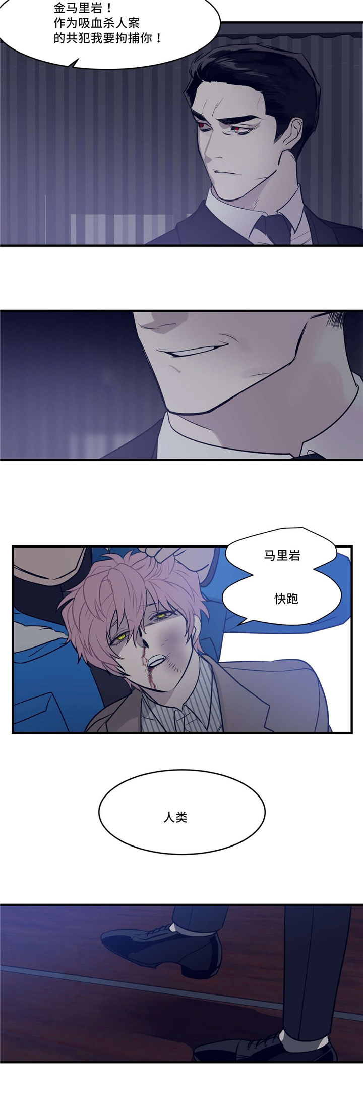 第28章：想活下去4