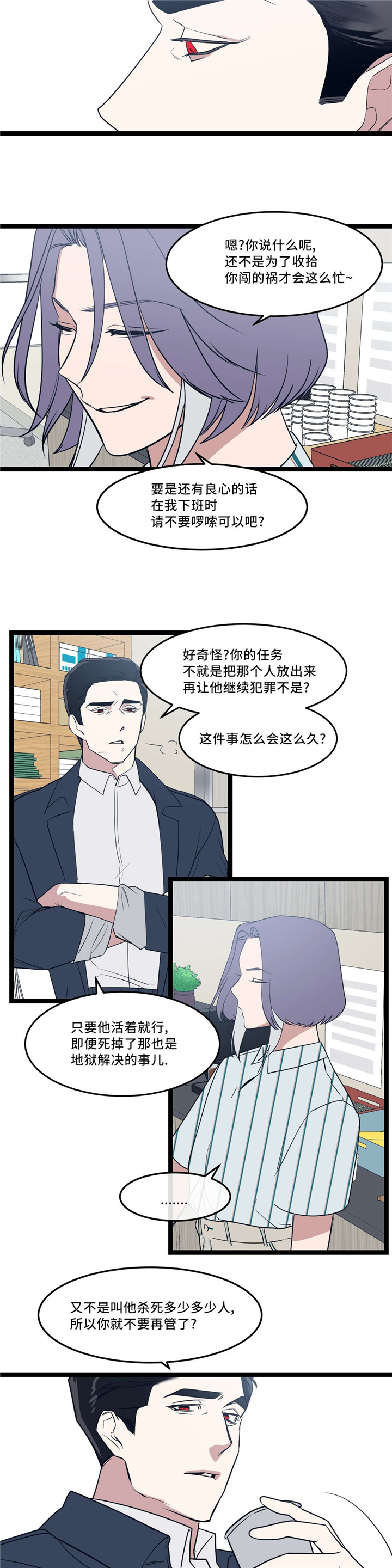 第33章：什么都不是5
