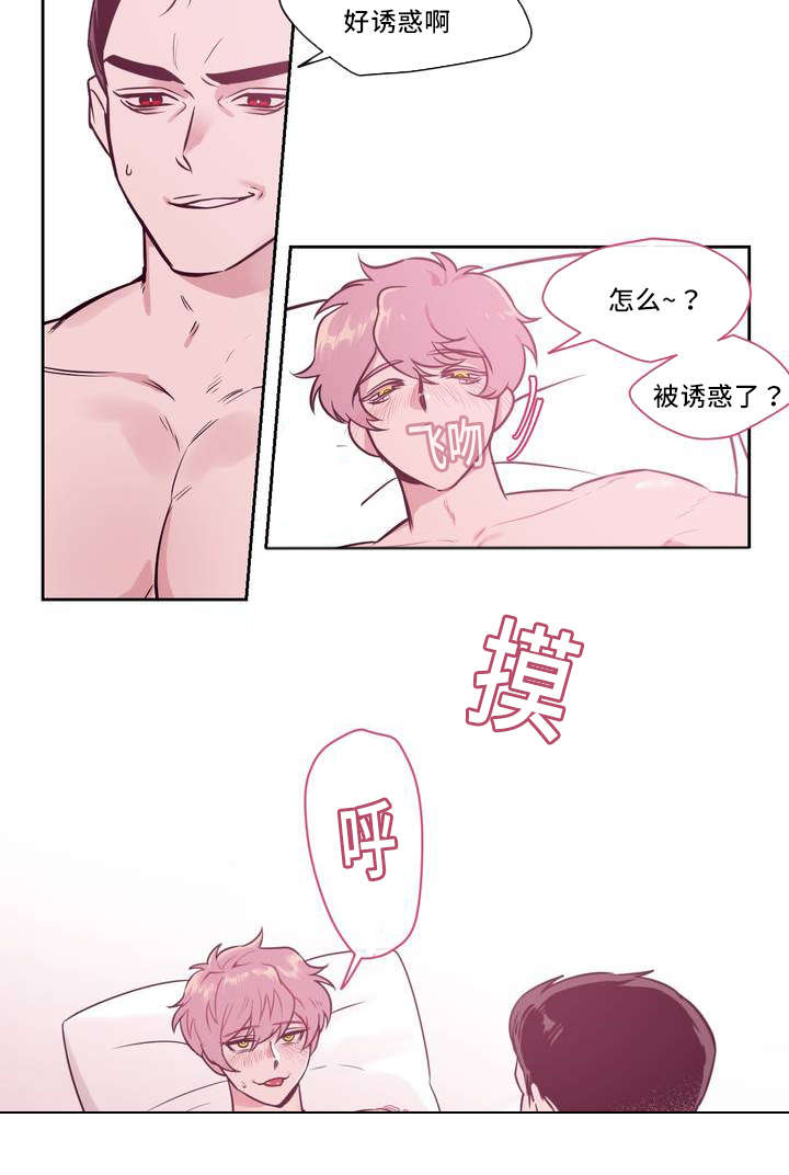 第1章：这是什么4