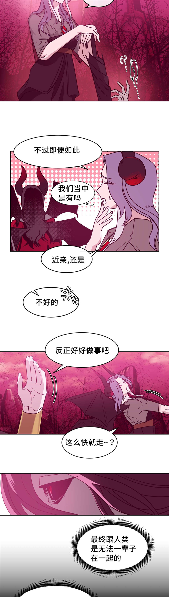 第18章：礼物3