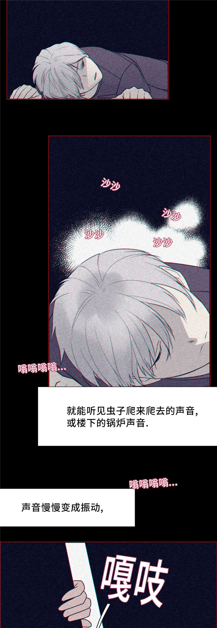 第13章：你没事吧9