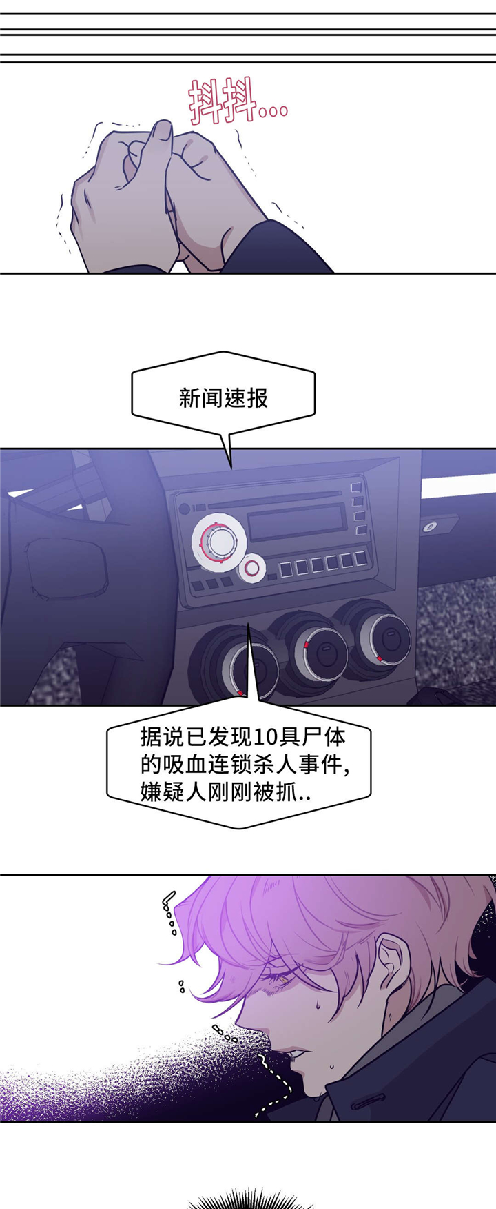 第18章：礼物9