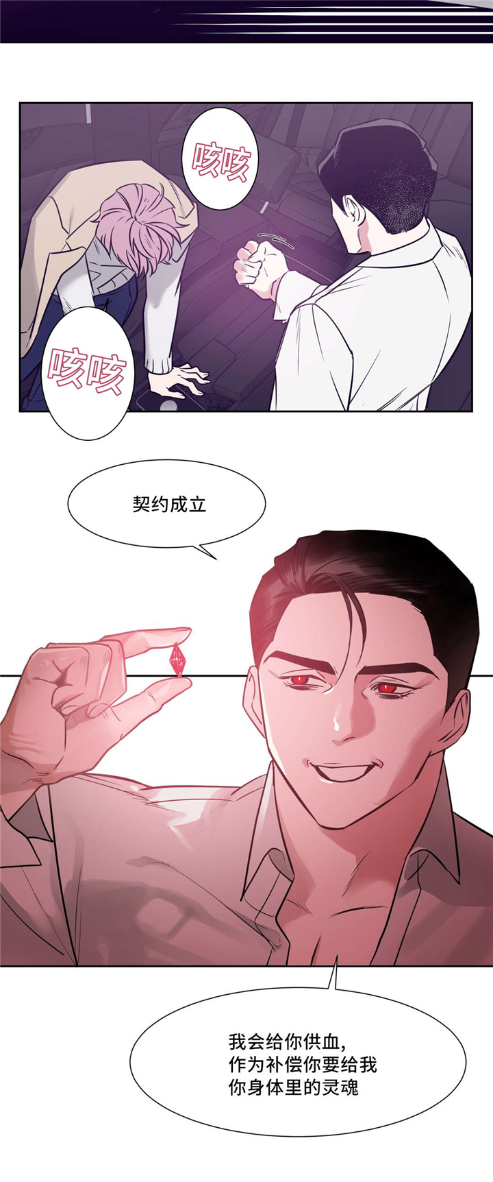 第5章：跟我来6
