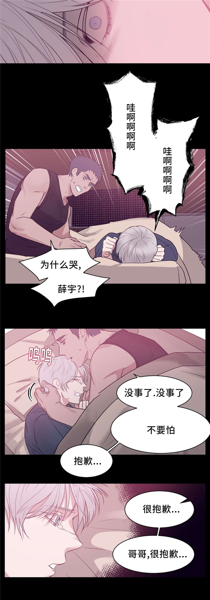 第16章：光暗之间4