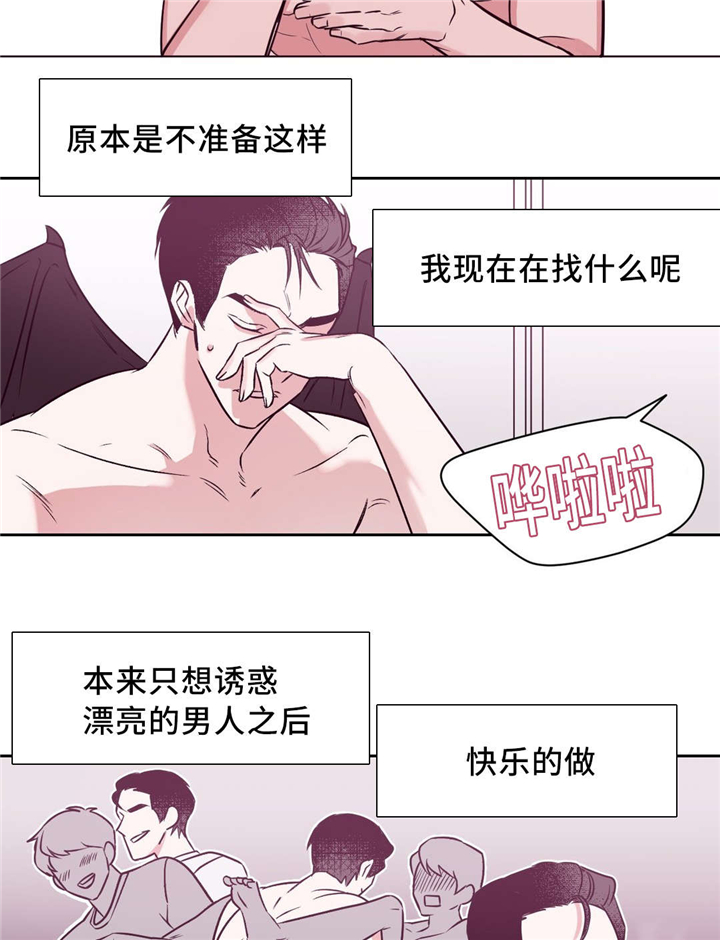 第1章：这是什么11