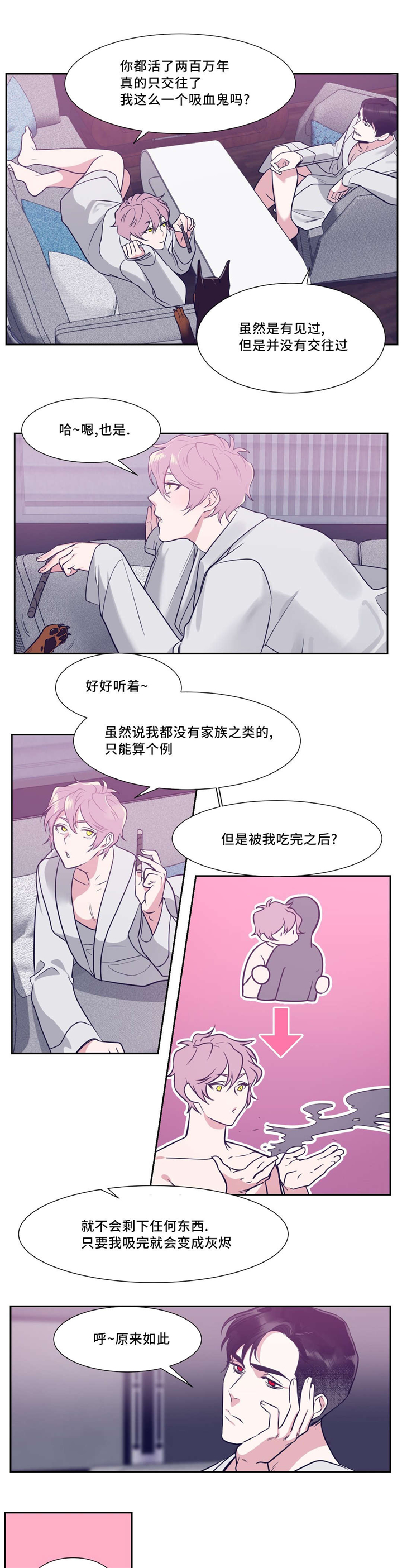 第9章：现在也不错2