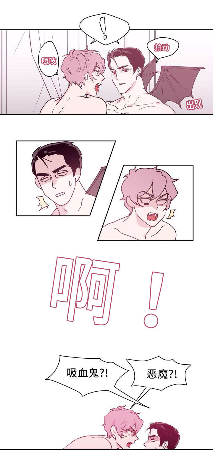 第1章：这是什么9