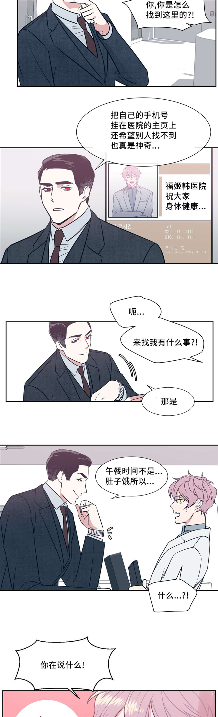 第5章：跟我来12