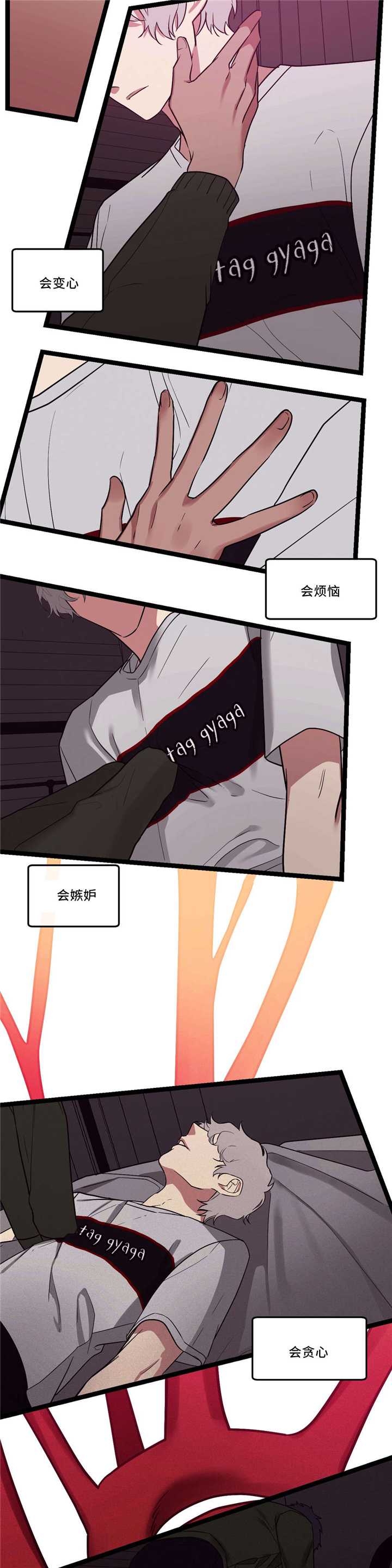 第34章：傻傻的6
