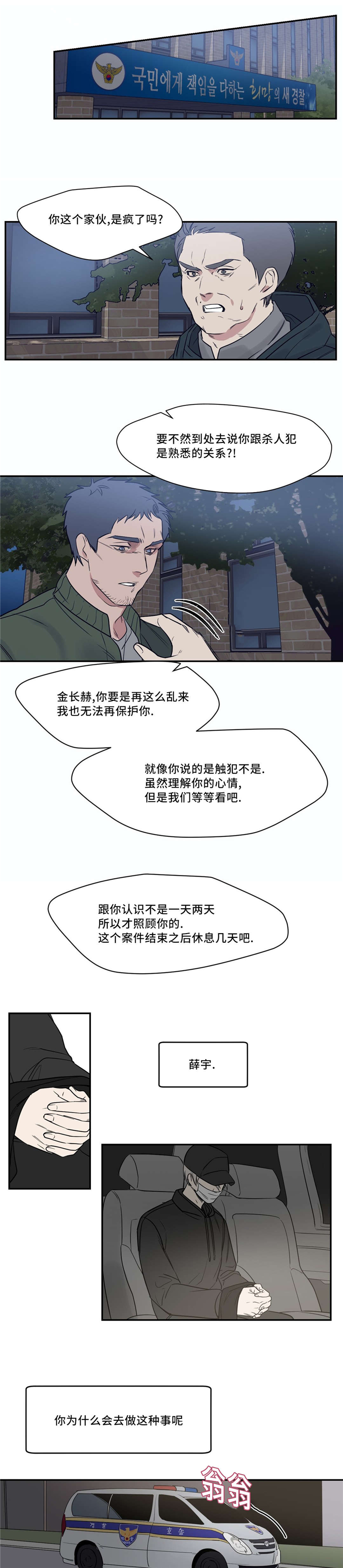 第25章：绑架0
