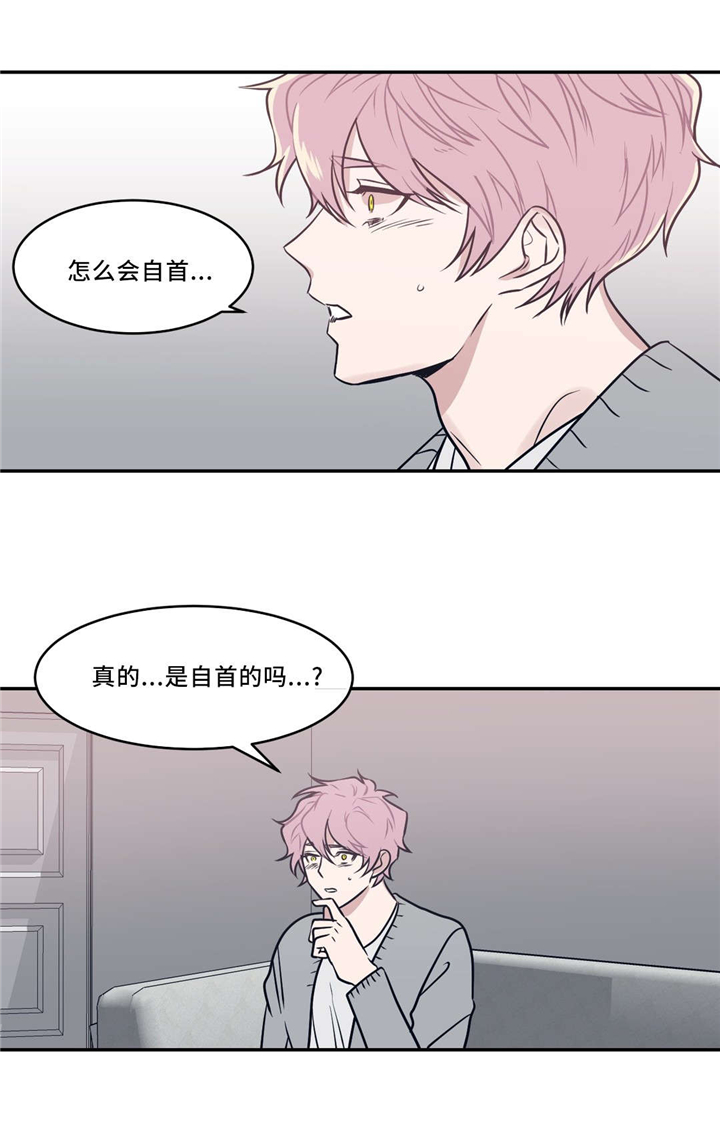 第23章：戒指4