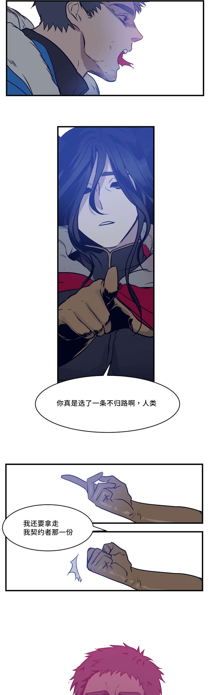 第28章：想活下去7