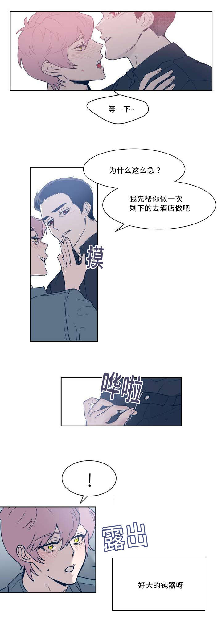 第1章：这是什么1