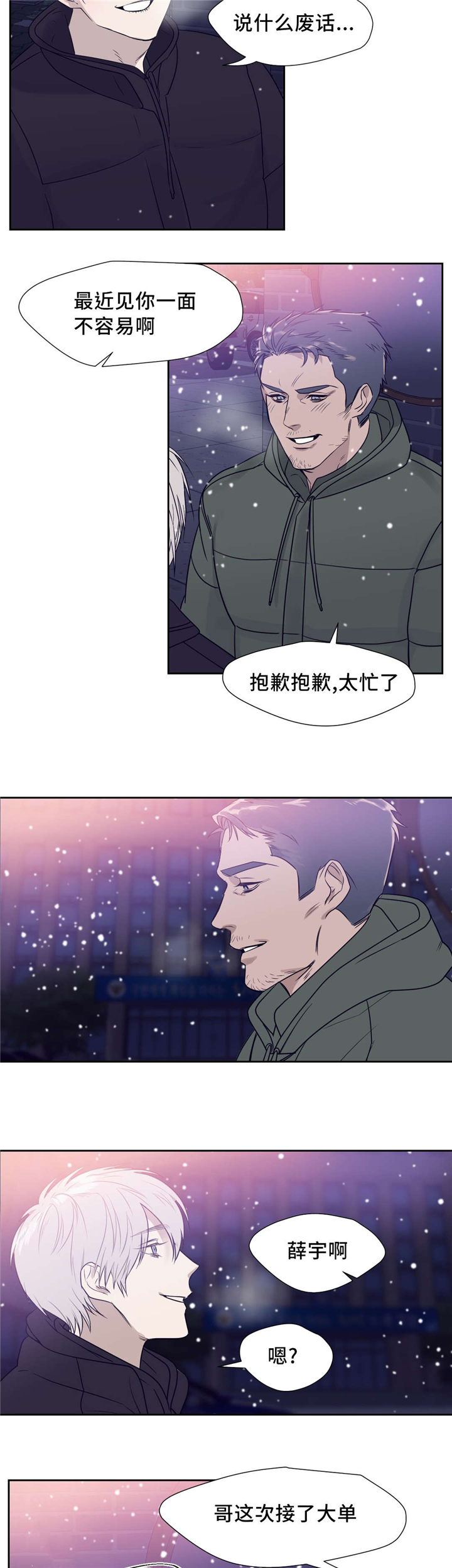 第13章：你没事吧4