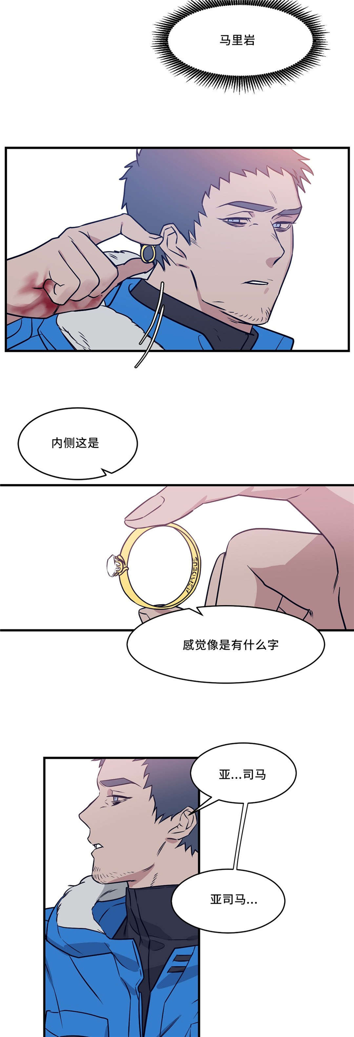 第27章：魔法阵9