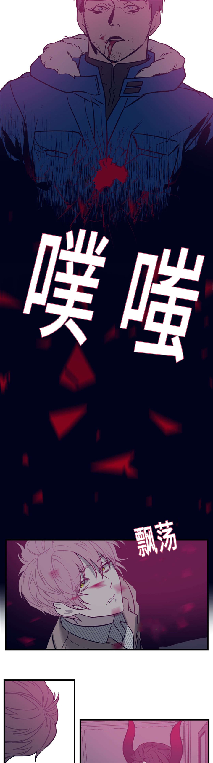第28章：想活下去8