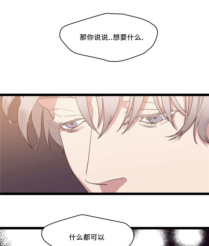 第34章：傻傻的0