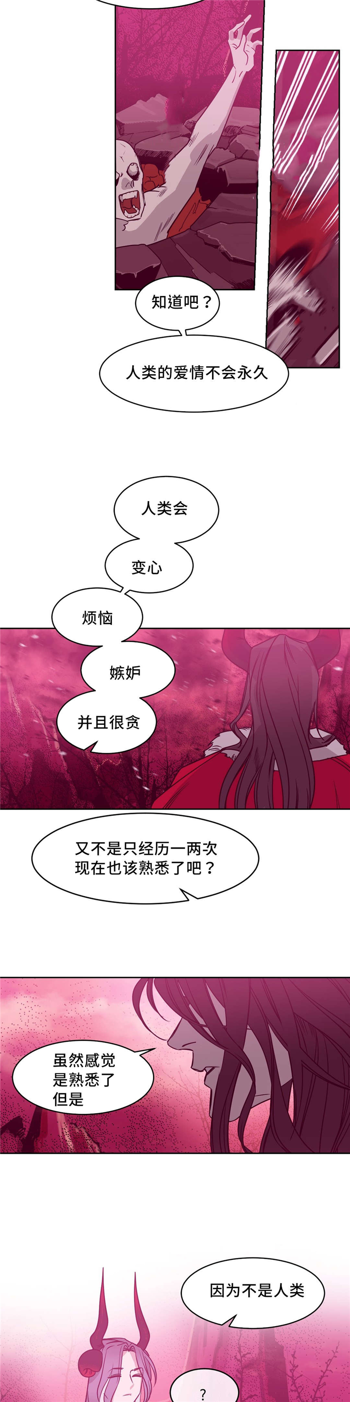 第18章：礼物2