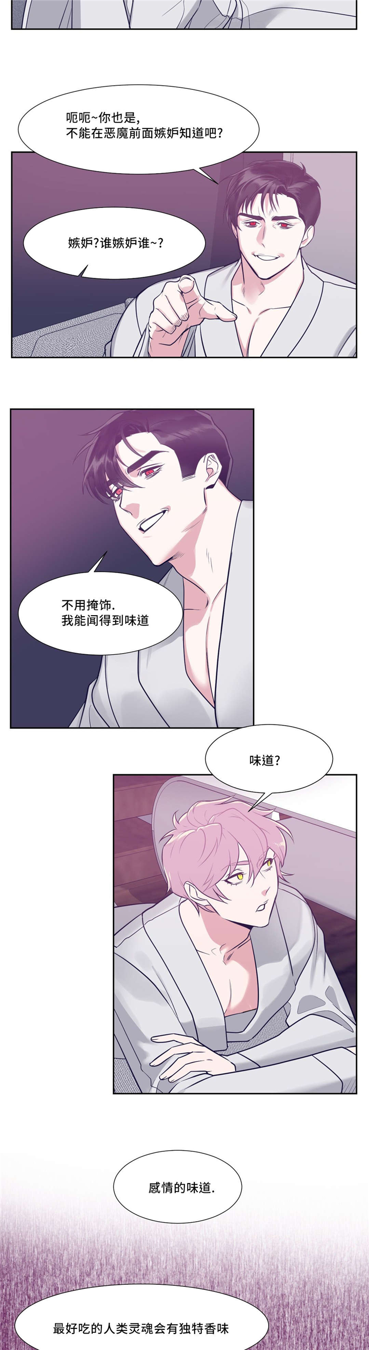 第9章：现在也不错8