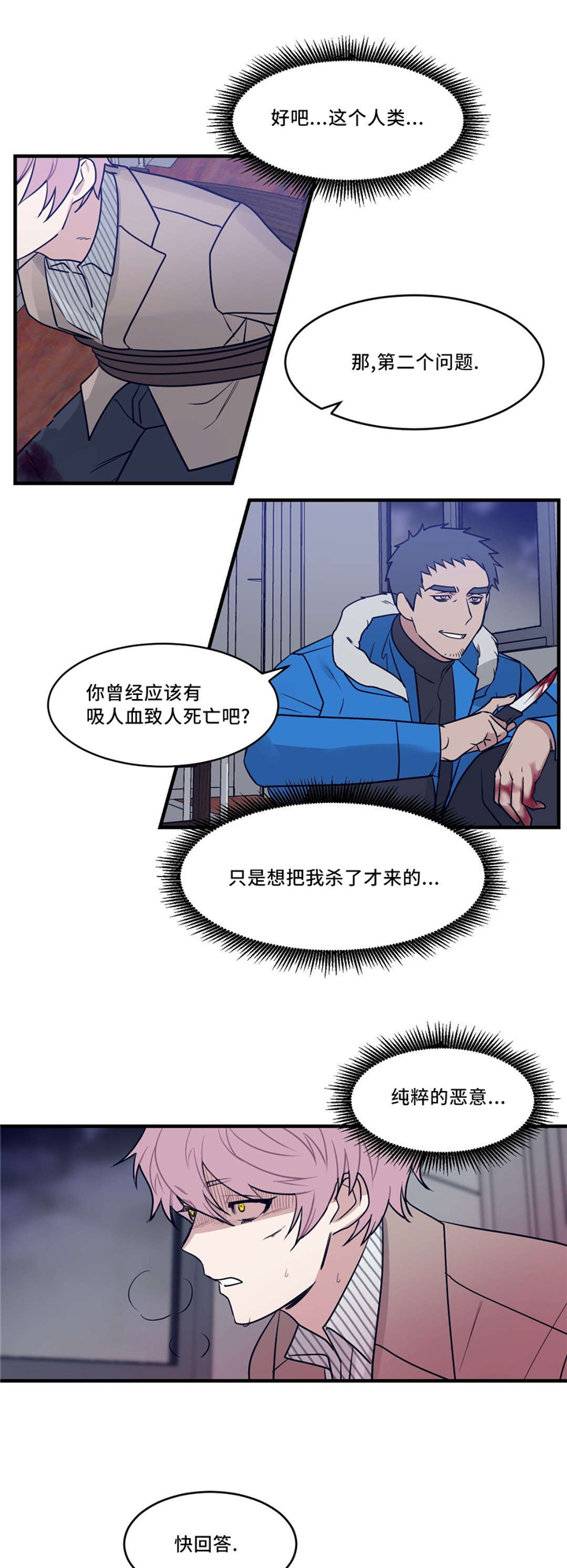 第27章：魔法阵0