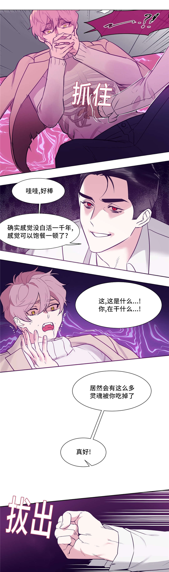 第5章：跟我来5