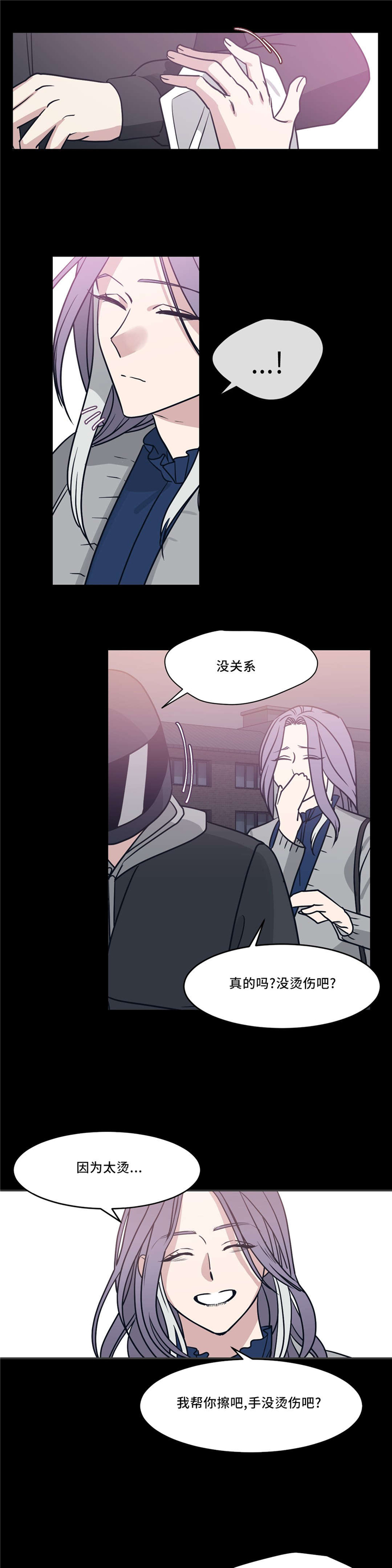 第21章：香味3